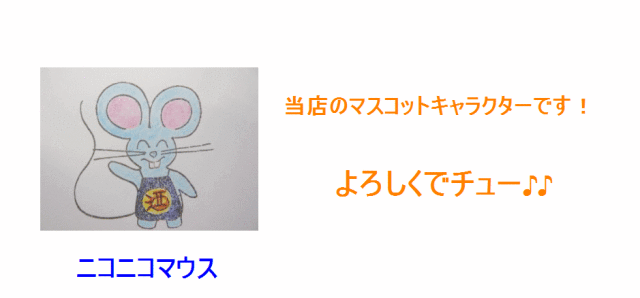 �˥��˥��ޥ����Ҳ�