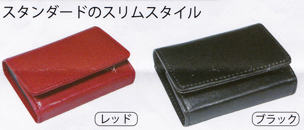 コインケース　合成皮革　カラー：ブラックorレッド　1個（54ｇ）サイズ：83×65×29mm