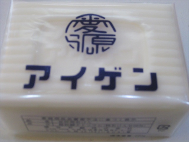 OKETANI アイゲン 台所用固形石けん 220g