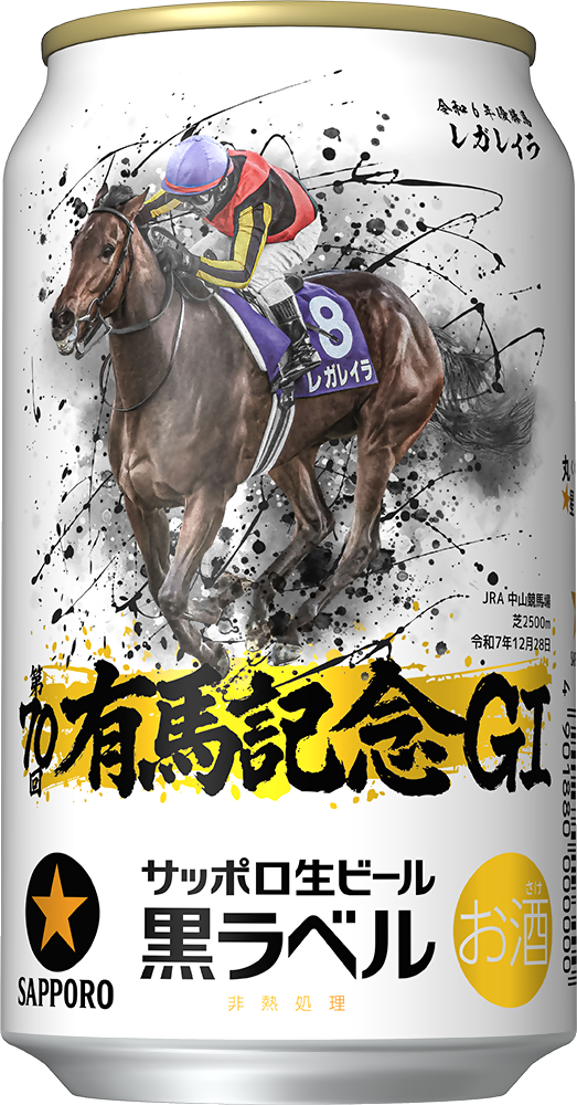 黒ラベル有馬記念缶レガレイラ号・戸崎圭太騎手