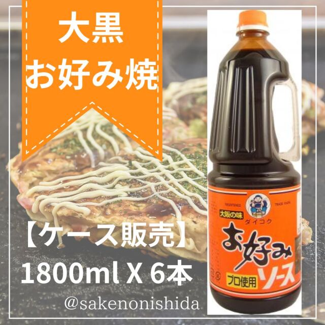 ダイコクお好み焼きソース1800ml